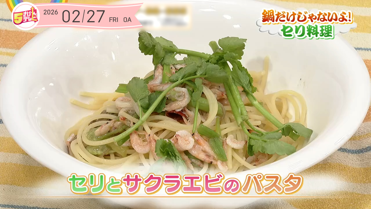 夏色パンナコッタ｜テレいわ屋